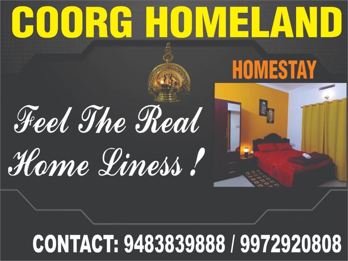Coorg Homeland Homestay -With Kitchenette Мадикери Номер фото